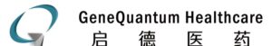 GeneQuantum Healthcare Logo